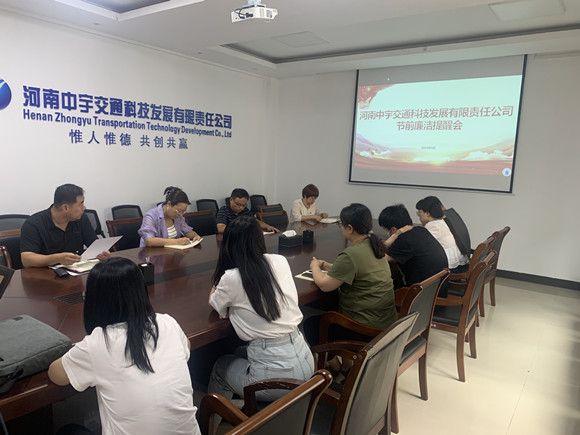 中宇廉洁会1_副本.jpg