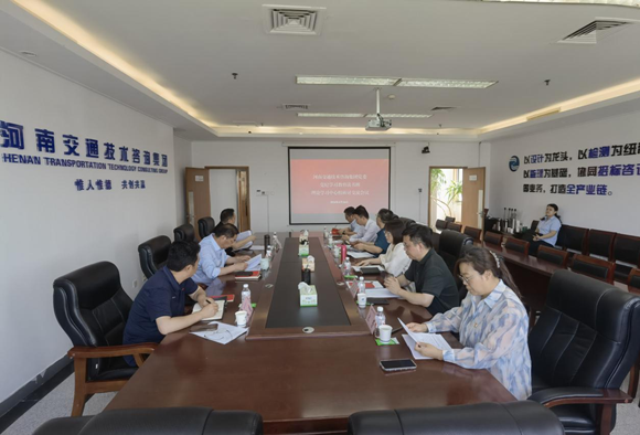 咨询集团-党纪学习教育读书班党委理论学习中心组集体学习会_副本.png