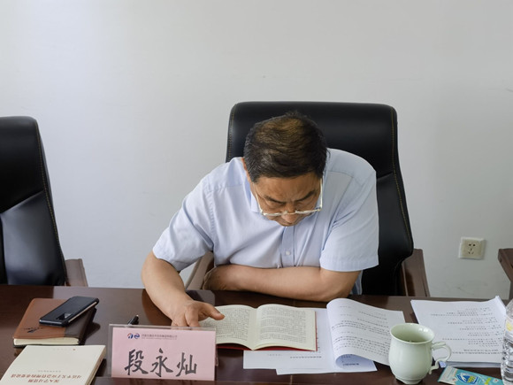 咨询集团召开党纪学习教育第二次集中学习研讨暨党委理论学习中心组第五次集体学习2_副本.jpg