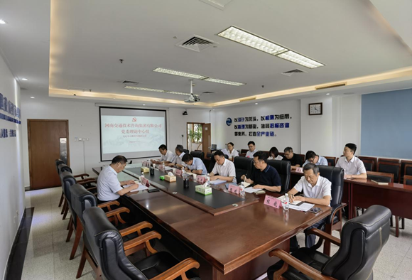 咨询集团召开党委理论学习中心组党纪学习教育专题学习研讨会1_副本.png