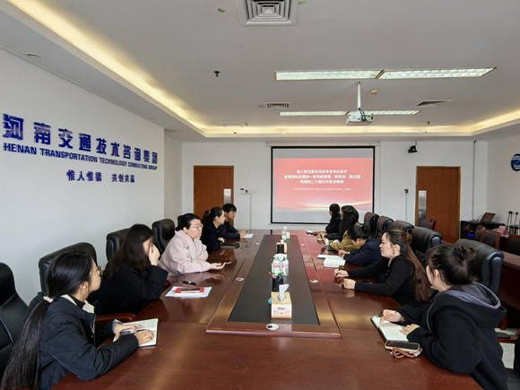 咨询集团组织观看学习贯彻党的二十届三中全会精神培训课程1_副本.png