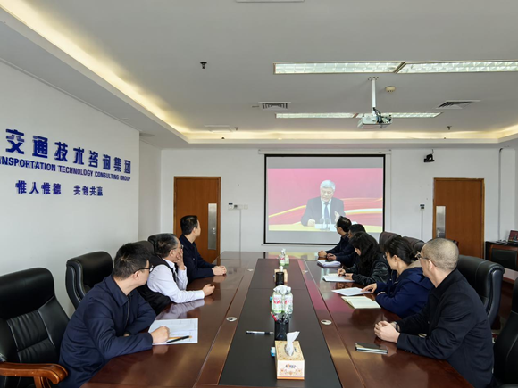 咨询集团组织观看学习贯彻党的二十届三中全会精神培训课程2_副本.png