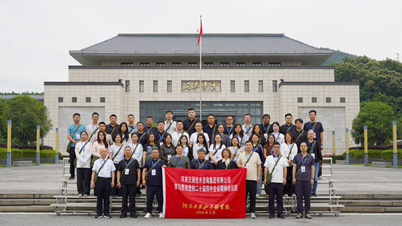 mmexport1780044324478_副本.jpg